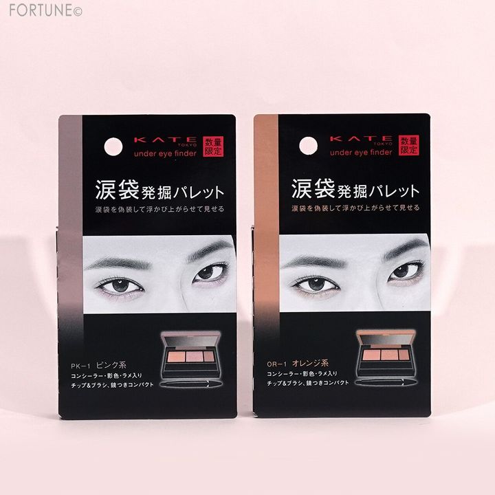 KATE（ケイト） 『ケイト アンダーアイファインダー』