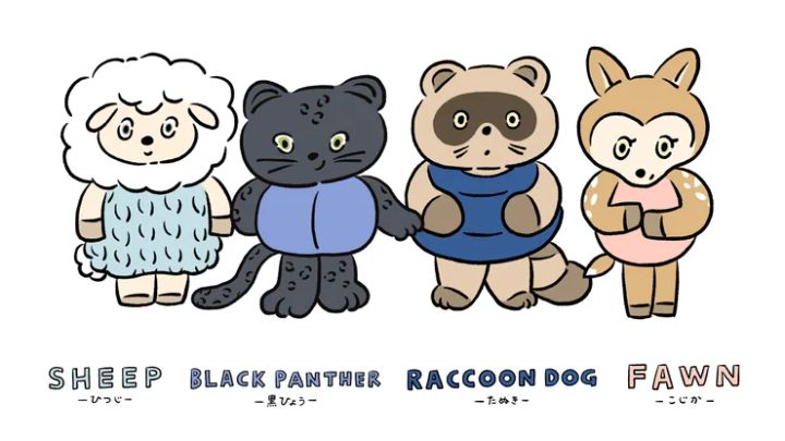 動物キャラナビ占い 動物占い人間関係3分類 MOON いい人チーム