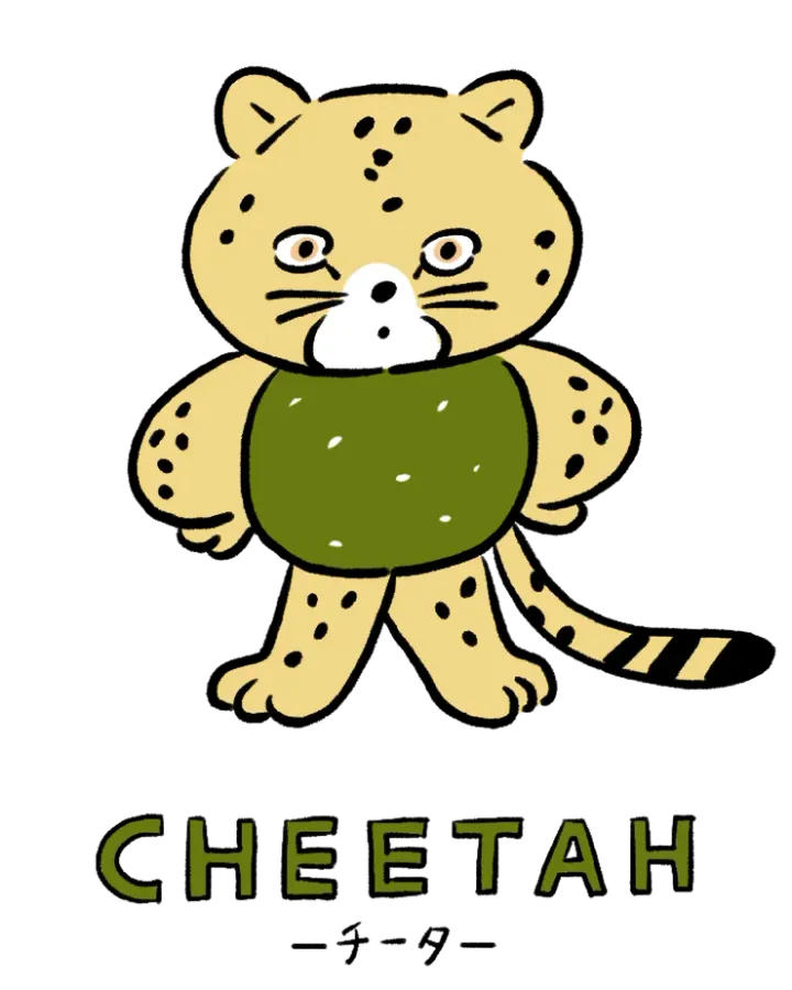 動物キャラナビ占い 動物占い 基本性格 チータ