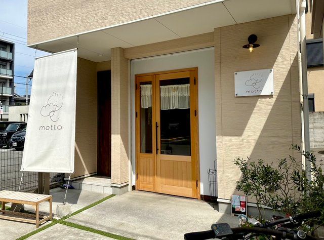 mottoの外観