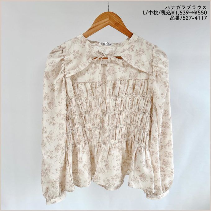 しまむらの「花柄ブラウス」