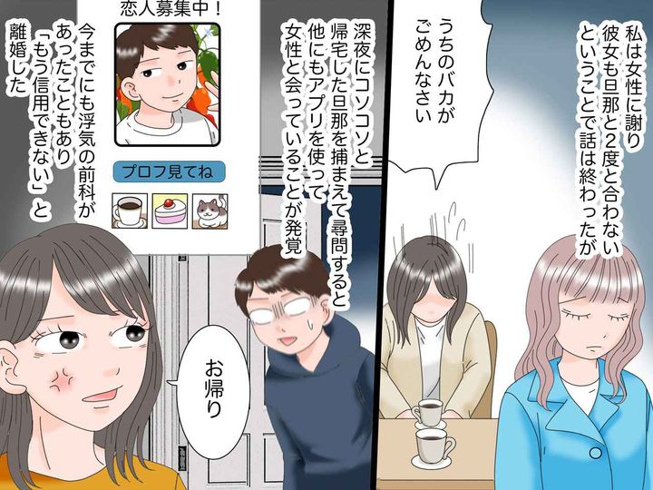 画像4: 睨んでくる乗客