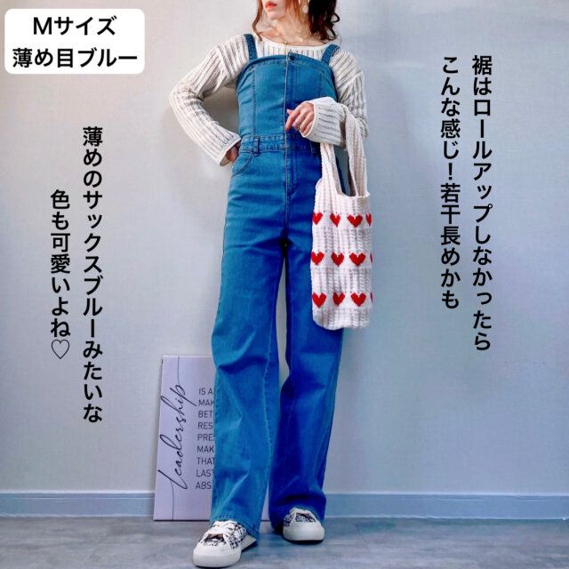 GUベアトップサロペットパンツサックスブルーの着用サイズ感