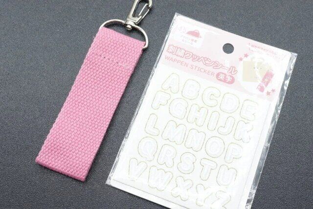 セリアのネームストラップ パステルカラーとワッペン