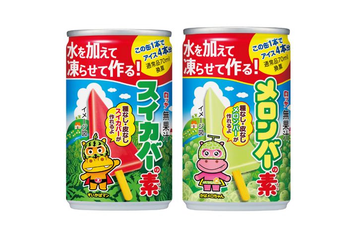 「スイカバーの素」「メロンバーの素」