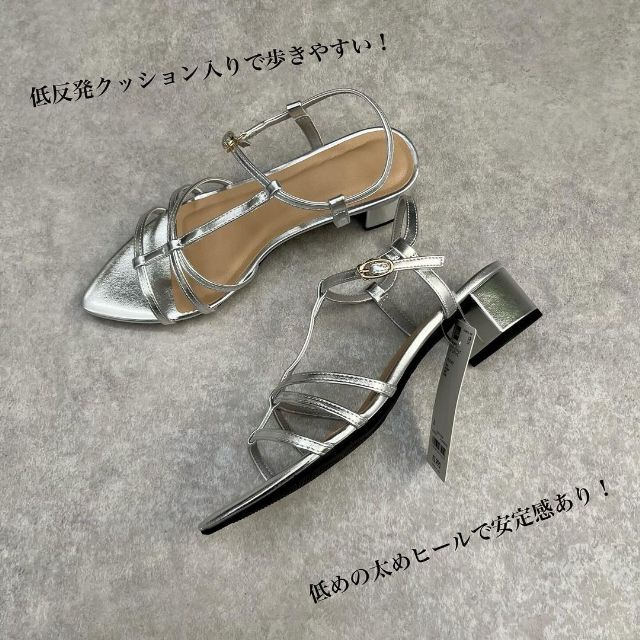 GUのナローストラップヒールサンダル