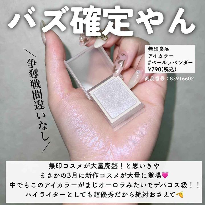 画像1: 出典：Instagram