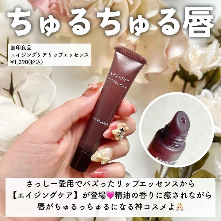 画像4: 出典：Instagram