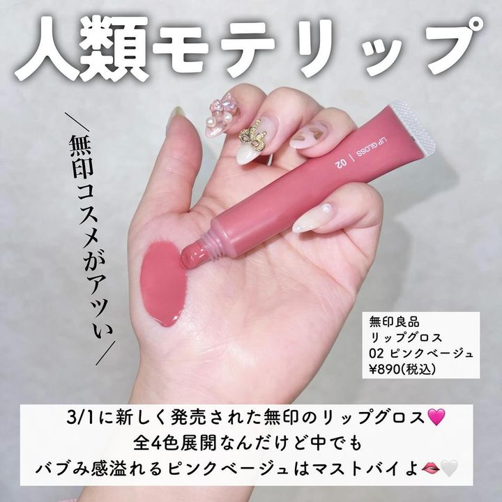 画像3: 出典：Instagram