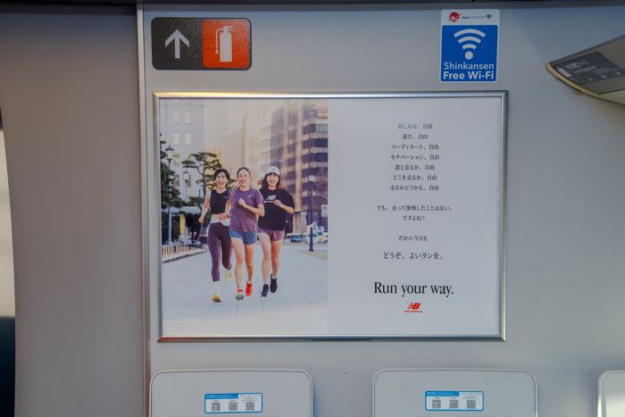 新幹線内のポスター
