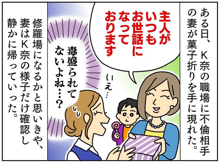 画像2: 歳上の太客と不倫。お金持ち、最高ッ！