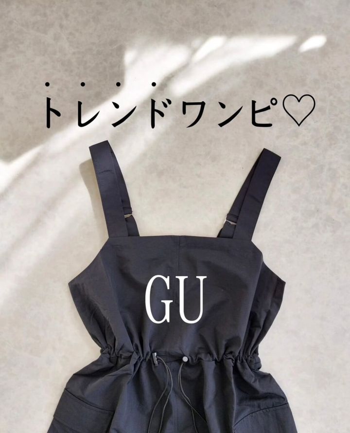 ジーユー_テックジャンパードレス_1