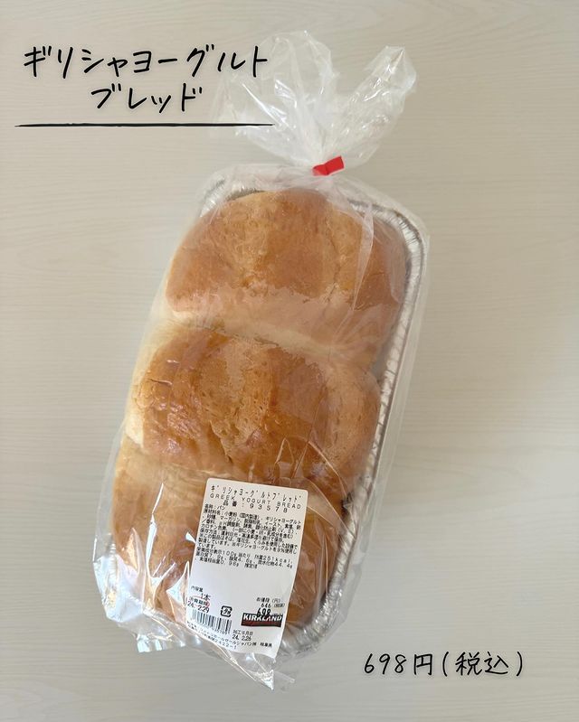 画像1: 出典：Instagram