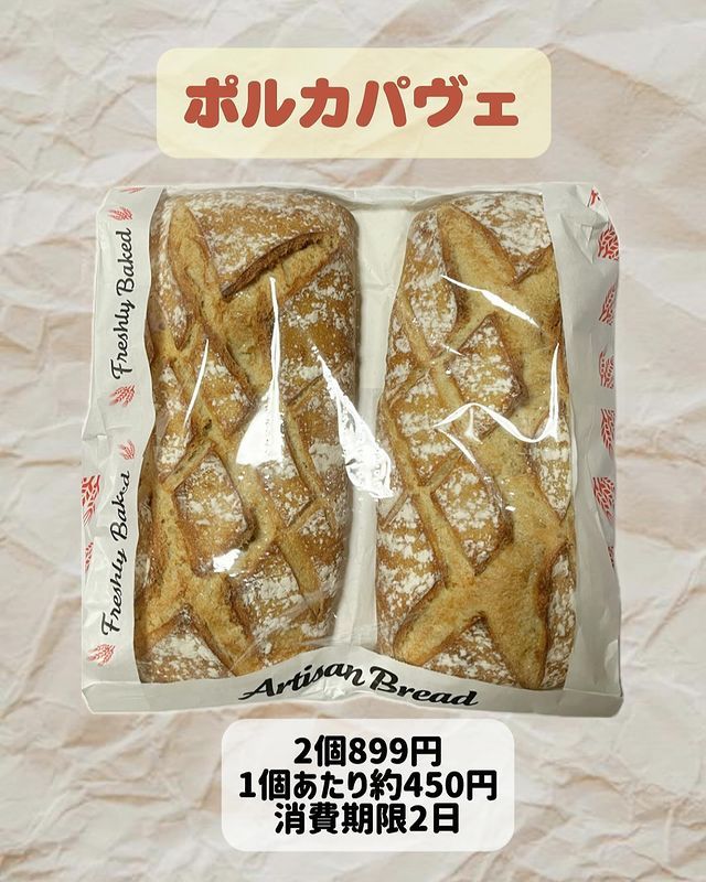 画像4: 出典：Instagram