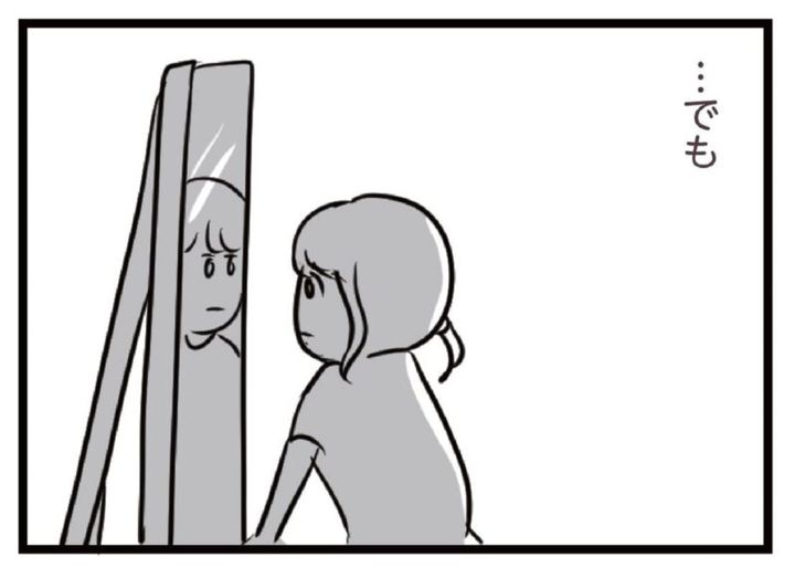 マンガ 夫がいても誰かを好きになっていいですか？ 主婦ハル編 15話