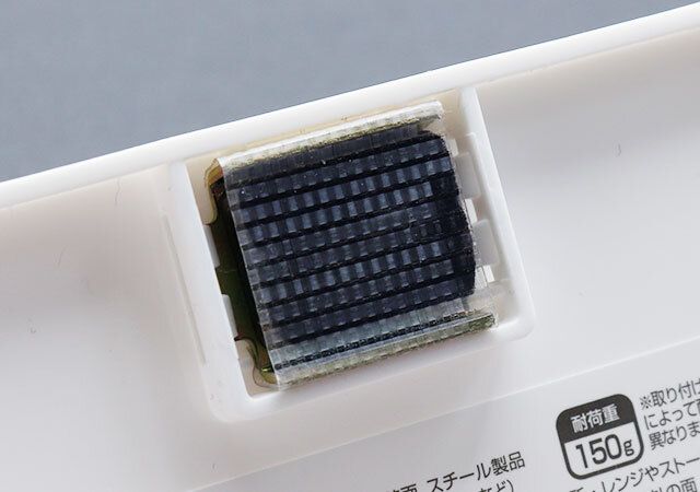 セリアの磁石でくっつくサプリホルダーのマグネット