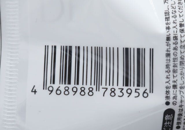 セリアのガラスボトル 2P 2ml スポイト付のJAN