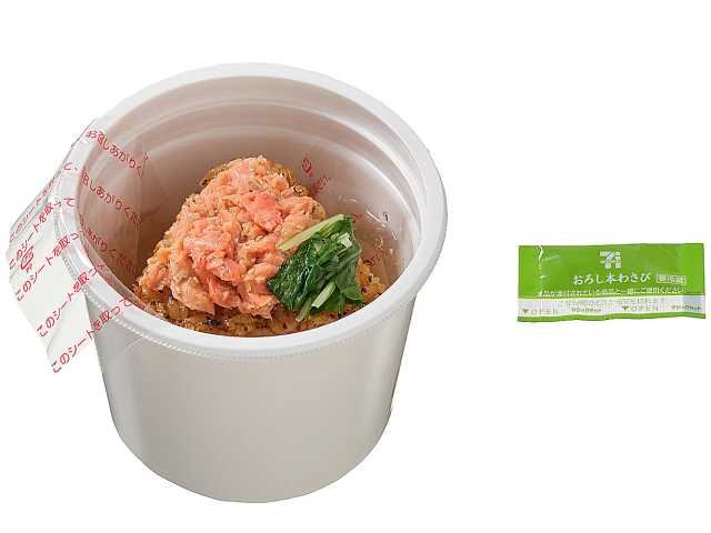 お出汁香る焼きおにぎりのお茶漬け（焼き鮭）