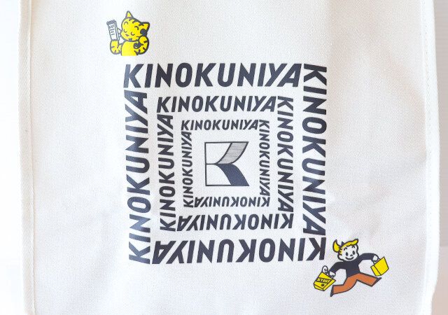 紀ノ国屋とオサムグッズのリンネル付録レビュー