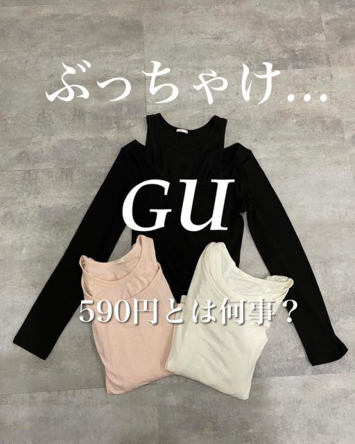 GUの2ピースタンクトップレイヤードTのブラックとピンクとホワイト