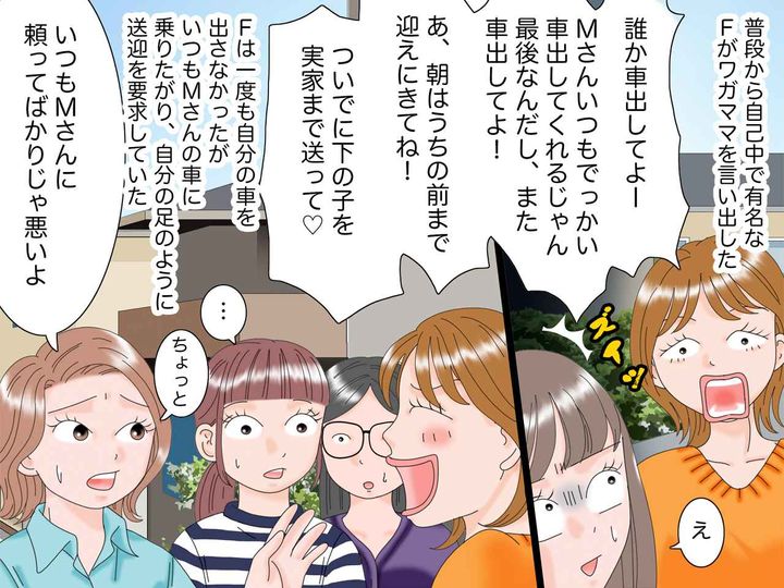 画像2: 思い出作りの日帰り旅行