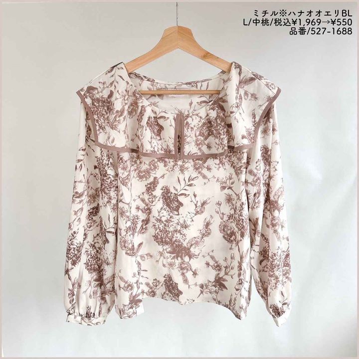 画像1: 出典：Instagram