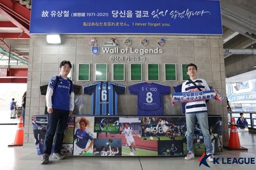 ユ・サンチョル