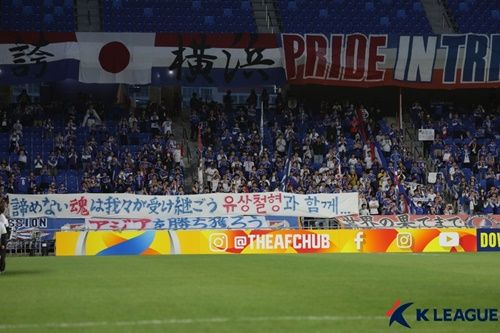 横浜F・マリノス