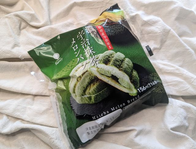 ファミマの濃い宇治抹茶まつり