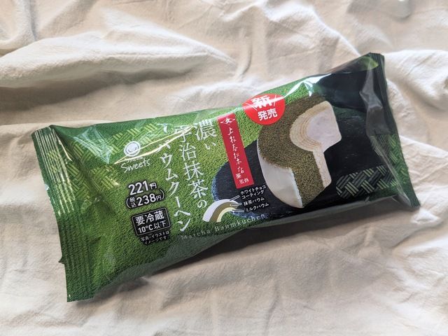 ファミマの濃い宇治抹茶まつり