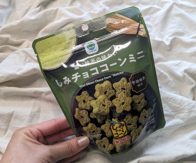 ファミマの濃い宇治抹茶まつり