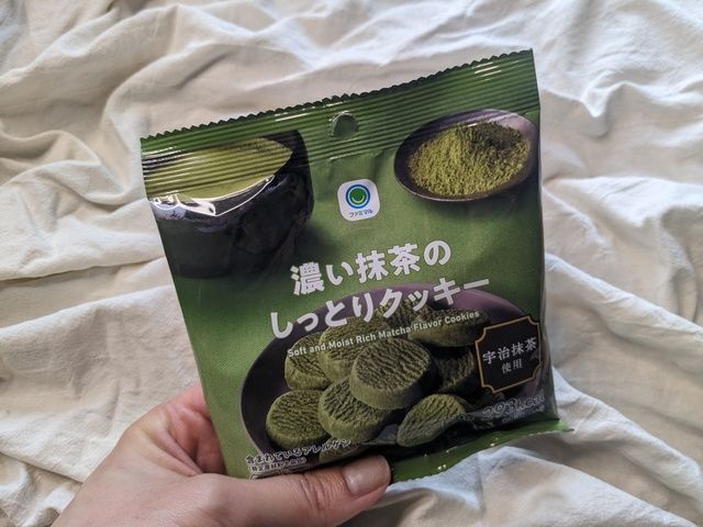 ファミマの濃い宇治抹茶まつり