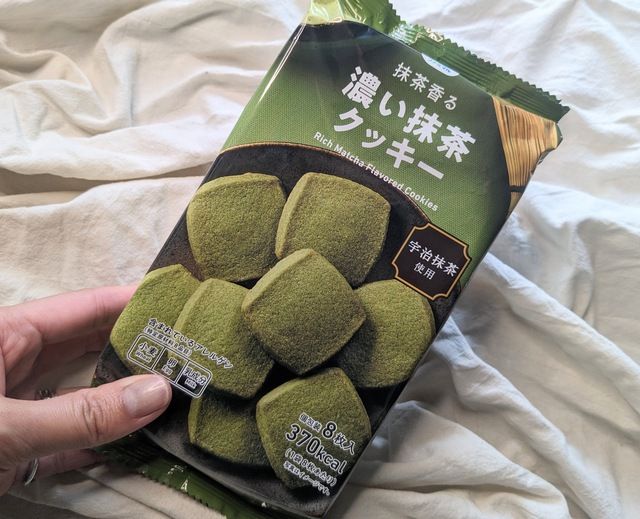 ファミマの濃い宇治抹茶まつり