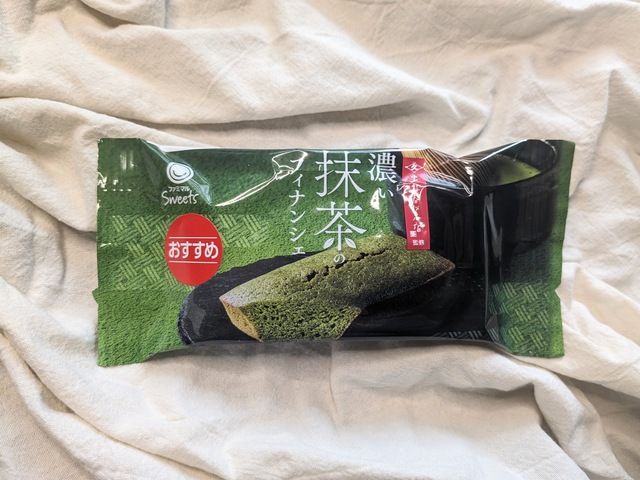 ファミマの濃い宇治抹茶まつり