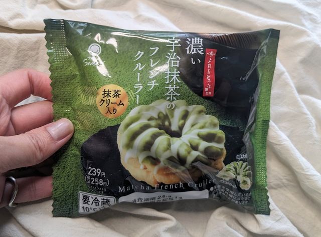 ファミマの濃い宇治抹茶まつり