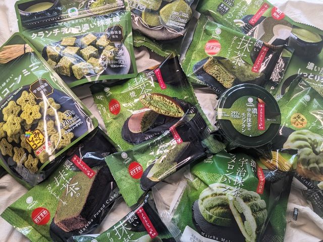 ファミマの濃い宇治抹茶まつり