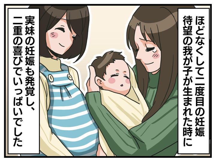 画像3: 別れと出会いの運命の交差