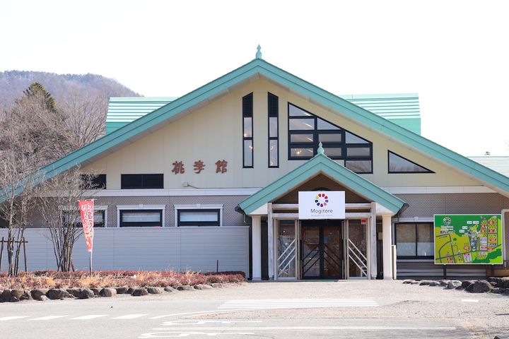 園内にあるレストラン「桃李館」