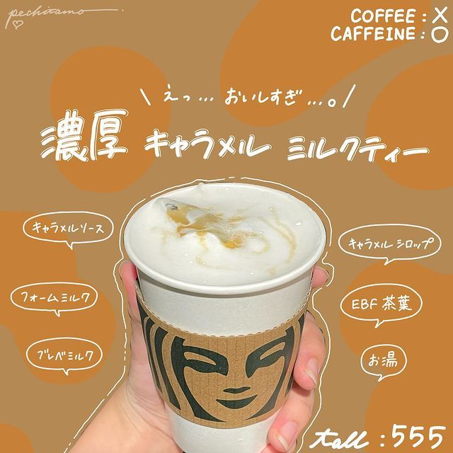 画像1: 出典：Instagram