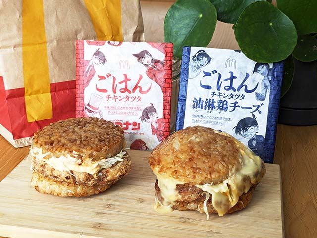 マクドナルドの新商品「ごはんチキンタツタ」と「ごはんチキンタツタ 油淋鶏チーズ」がテーブルに並べられている様子
