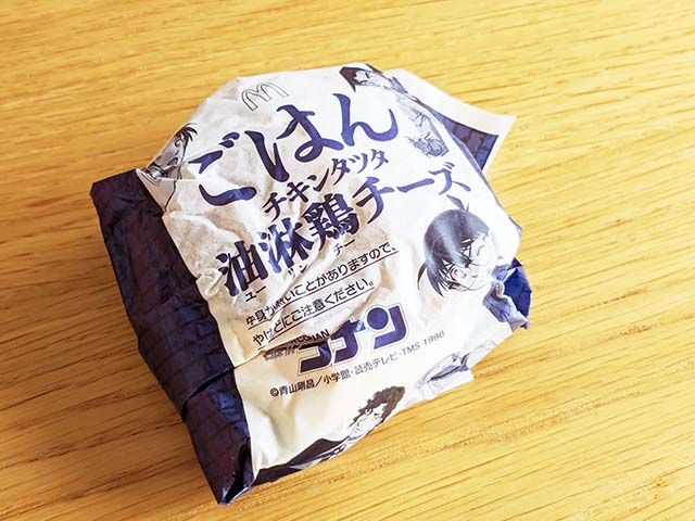 ごはんチキンタツタ 油淋鶏チーズ