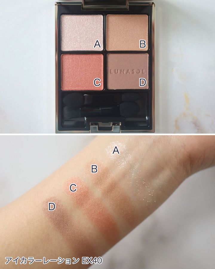 ルナソルの「2024年サマーコレクション」を全色スウォッチ！イエベ、ブルベ別のおすすめも紹介