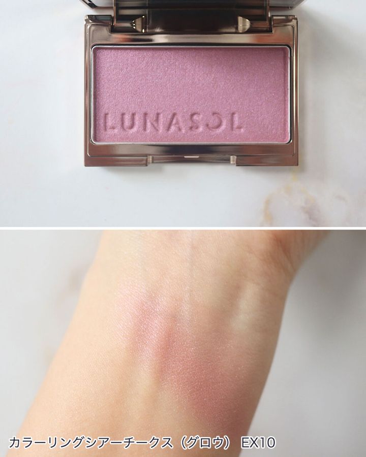 ルナソルの「2024年サマーコレクション」を全色スウォッチ！イエベ、ブルベ別のおすすめも紹介