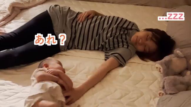 寝かしつけのつもりがママが寝落ち！するとベビーが驚きの行動に！