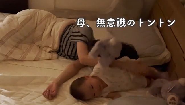 寝かしつけのつもりがママが寝落ち！するとベビーが驚きの行動に！？！！