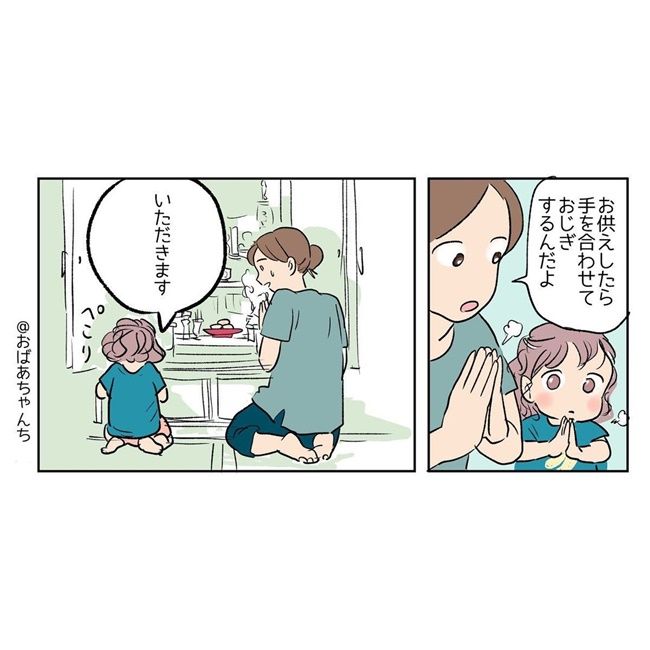 お供えのお団子に