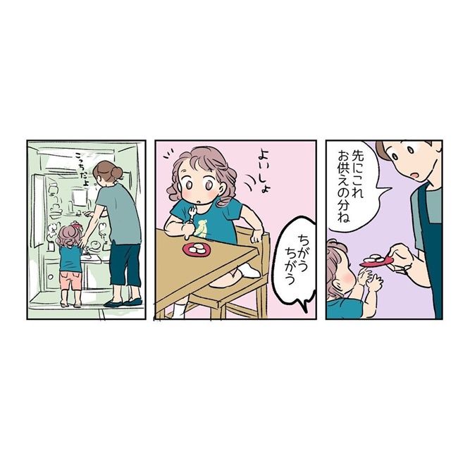 お供えのお団子に