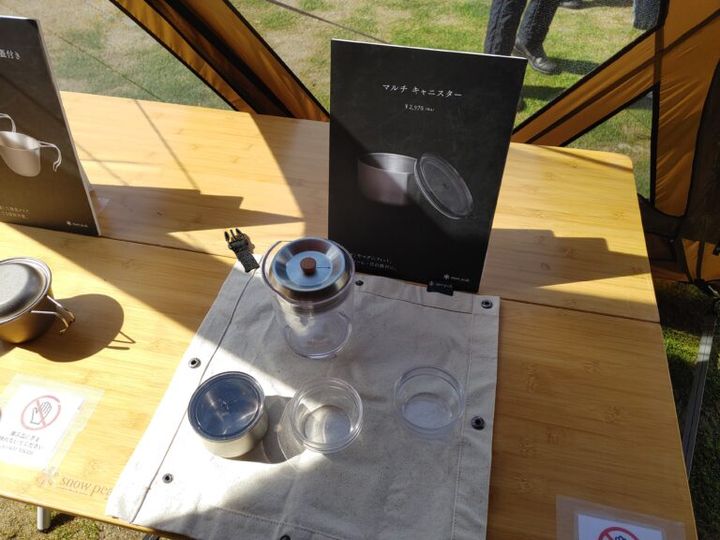 キャンプの多様化にとことん追求！アイディアが天才すぎる最新ギア３選