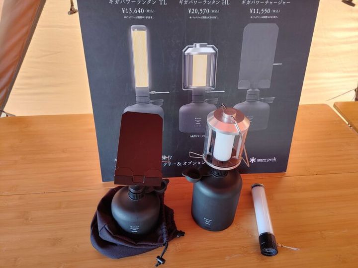 キャンプの多様化にとことん追求！アイディアが天才すぎる最新ギア３選