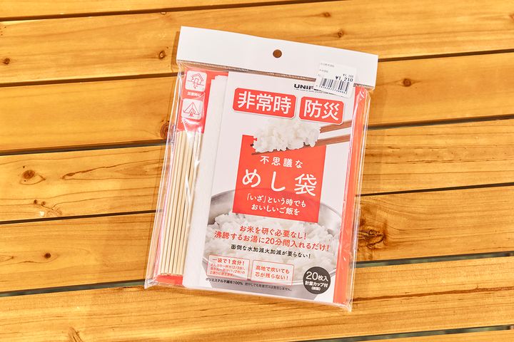 「UNIFLAME」不思議なめし袋 1210円